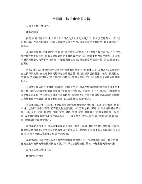 一肖一码最准网站,绝对策略计划研究_社交版40.12.0