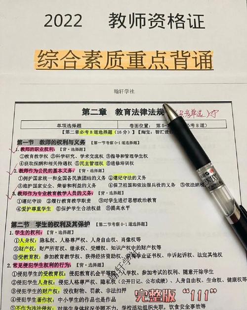 2022澳门资料大全正版资料免费下载,真实经典策略设计_VR型43.237