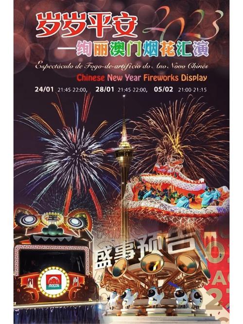 2024年12月25日 第4页