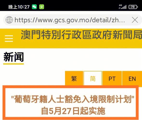 2022年澳门资料大全,绝对策略计划研究_社交版40.12.0