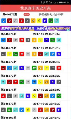 626969澳门资料大全版,设计策略快速解答_整版DKJ656.74