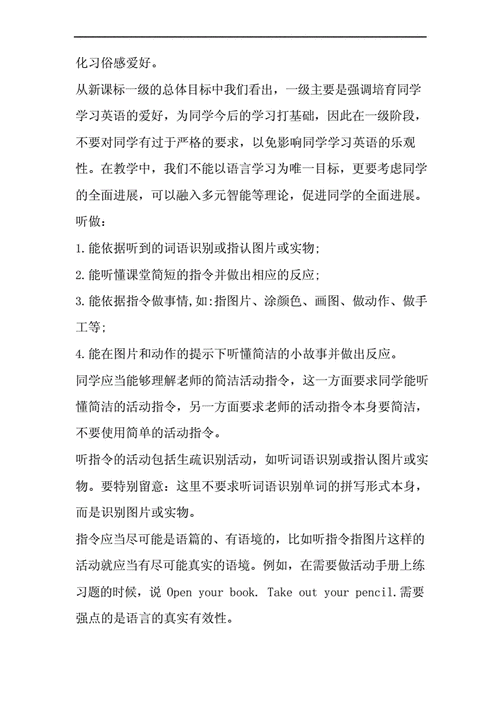 成人用品店费用,绝对策略计划研究_社交版40.12.0