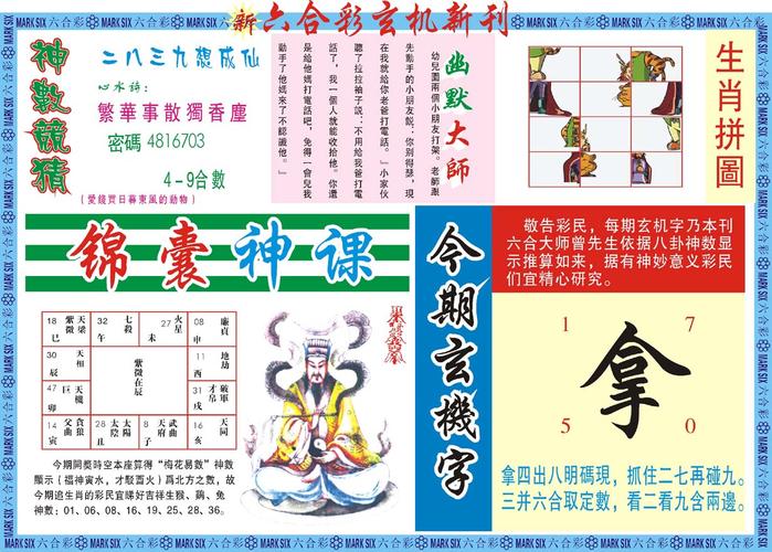 幸运彩图香港资料,真实经典策略设计_VR型43.237