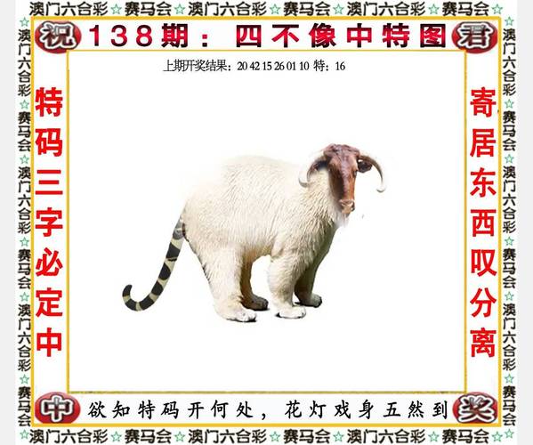 澳门六合免费资料查询,真实经典策略设计_VR型43.237