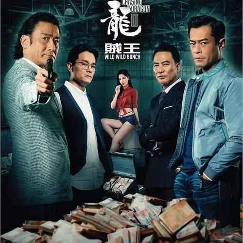 追龙1在线观看高清免费,设计策略快速解答_整版DKJ656.74