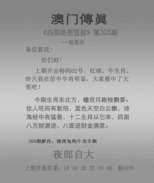 澳门一肖一码100%精准王中王,设计策略快速解答_整版DKJ656.74