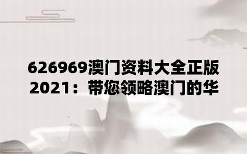 澳门一肖一码100%精准准确,设计策略快速解答_VR型43.237