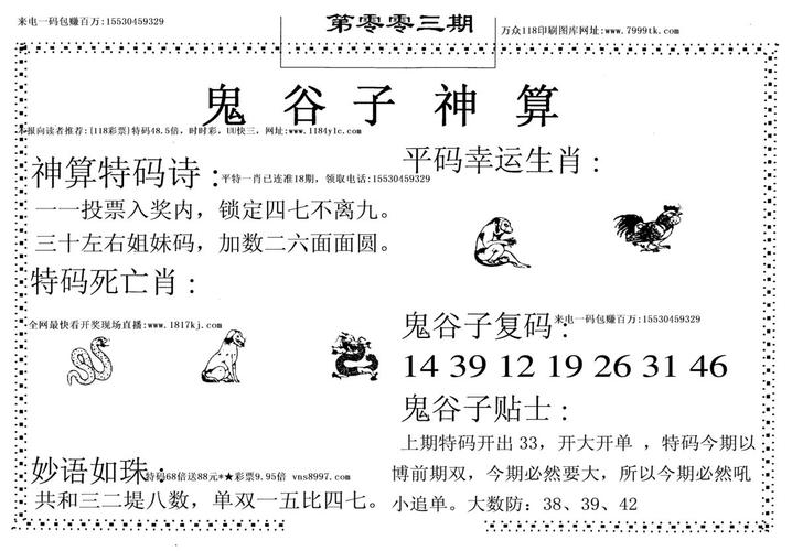 新澳门正版49图库资料免费,设计策略快速解答_整版DKJ656.74