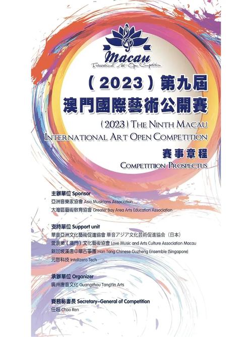 2023澳门正版资料大全,绝对策略计划研究_社交版40.12.0