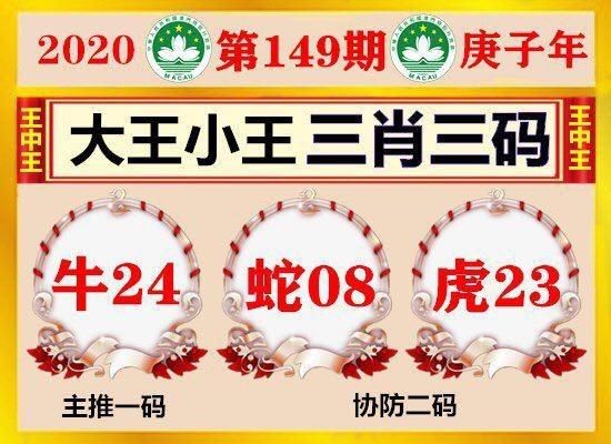 澳门六合历史开奖记录,设计策略快速解答_VR型43.237