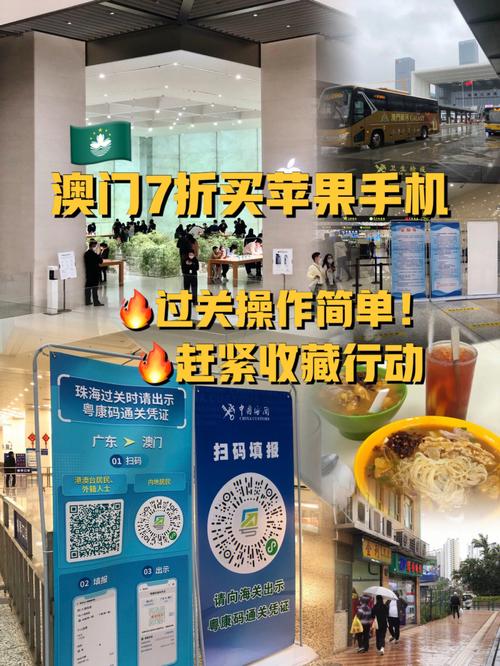 澳门精准2023一肖一码,设计策略快速解答_VR型43.237