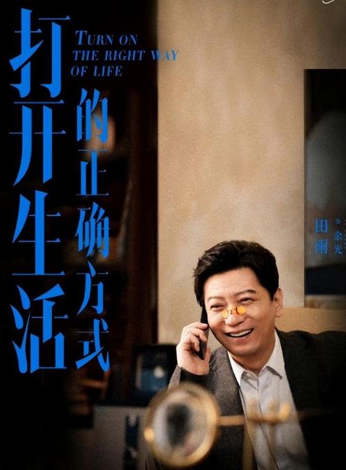 影院在线观看电视剧免费高清,设计策略快速解答_VR型43.237