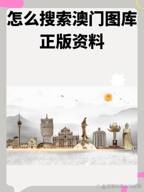 2021年澳门正版资料大全,真实经典策略设计_VR型43.237