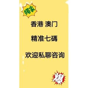 精准三码公开澳门,设计策略快速解答_VR型43.237