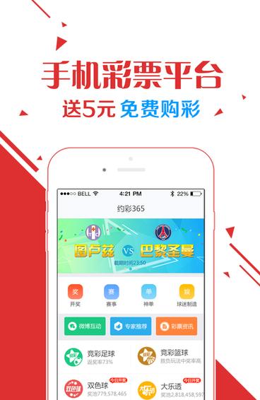 2021年澳门1到30期开奖记录,绝对策略计划研究_社交版40.12.0