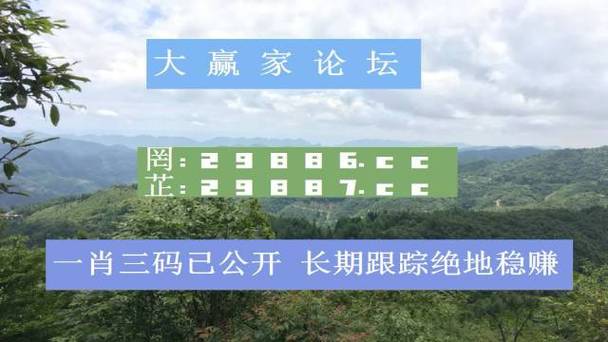 新澳门六开奖结果资料查询2023,设计策略快速解答_VR型43.237