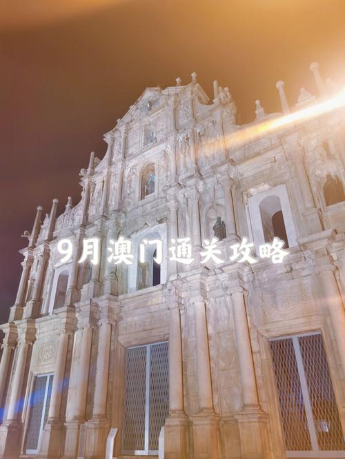 2021年澳门开奖历史,真实经典策略设计_VR型43.237