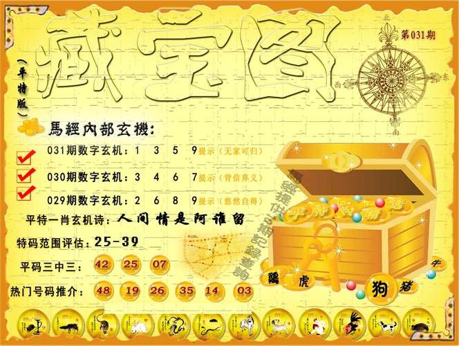澳门六合管家婆一肖一码一中,设计策略快速解答_VR型43.237