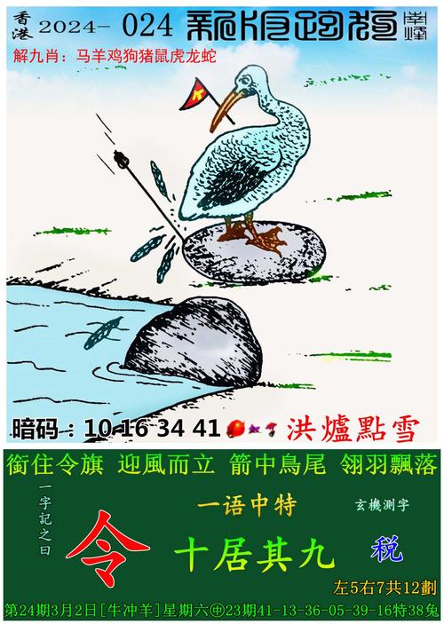 2020年澳门精准全年资料大全,设计策略快速解答_VR型43.237
