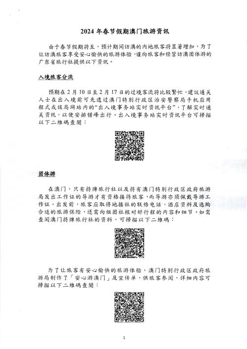 2022年澳门玄机网,设计策略快速解答_整版DKJ656.74