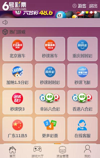 澳门资料澳门资料库澳门资料,真实经典策略设计_VR型43.237