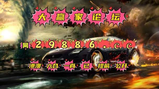 澳门平特一码一肖免费资料,绝对策略计划研究_社交版40.12.0