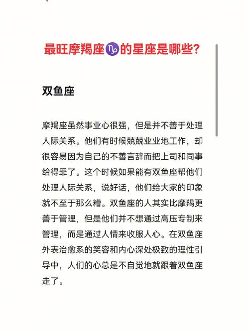 双鱼座男今日运势最准,真实经典策略设计_VR型43.237