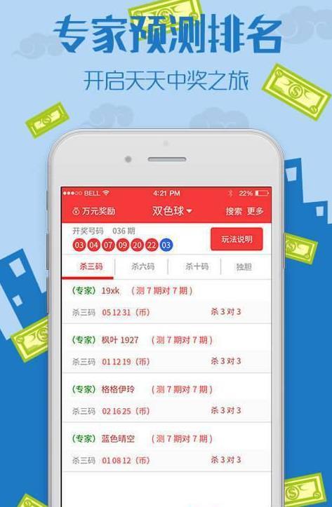 抓码王资料大全抓码王,设计策略快速解答_VR型43.237