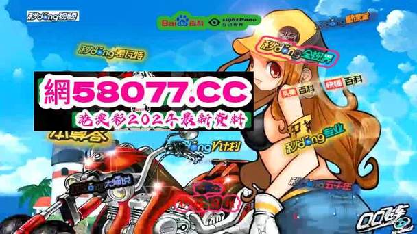 2021年澳门正版资料免费大全,设计策略快速解答_VR型43.237