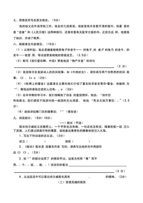 澳门开奖结果+开奖记录表013,绝对策略计划研究_社交版40.12.0
