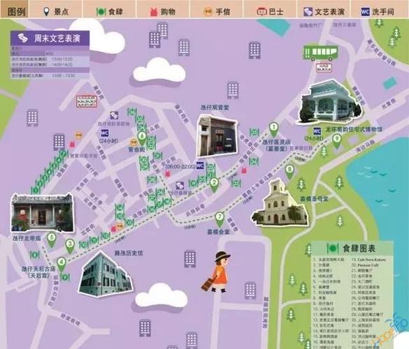 澳门大三巴开奖结果今天开什么,真实经典策略设计_VR型43.237