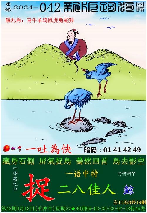 王中王澳门资料,设计策略快速解答_整版DKJ656.74