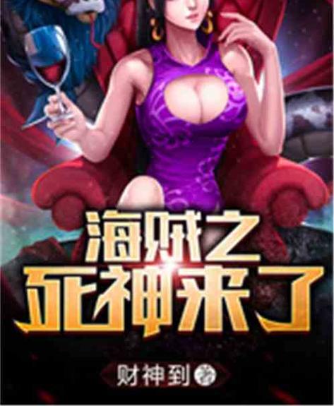 死神来了5完整版高清在线观看免费,绝对策略计划研究_社交版40.12.0