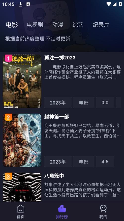 没有vip也可以追剧的软件,设计策略快速解答_VR型43.237