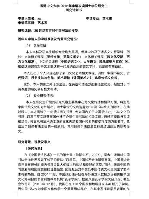 香港最准内部免费资料,绝对策略计划研究_社交版40.12.0