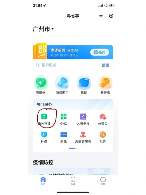 2023澳门正版精准资料全年免费,设计策略快速解答_VR型43.237