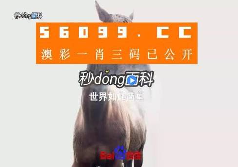 澳门精准正版资料免费公开刘伯温,真实经典策略设计_VR型43.237