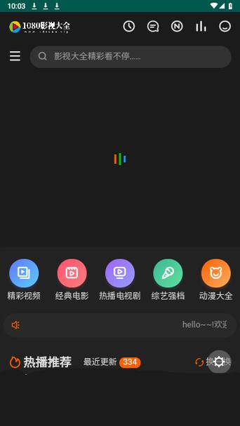 追剧应该用什么软件,设计策略快速解答_VR型43.237