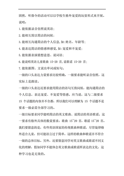 四码出二码必出公式,绝对策略计划研究_社交版40.12.0