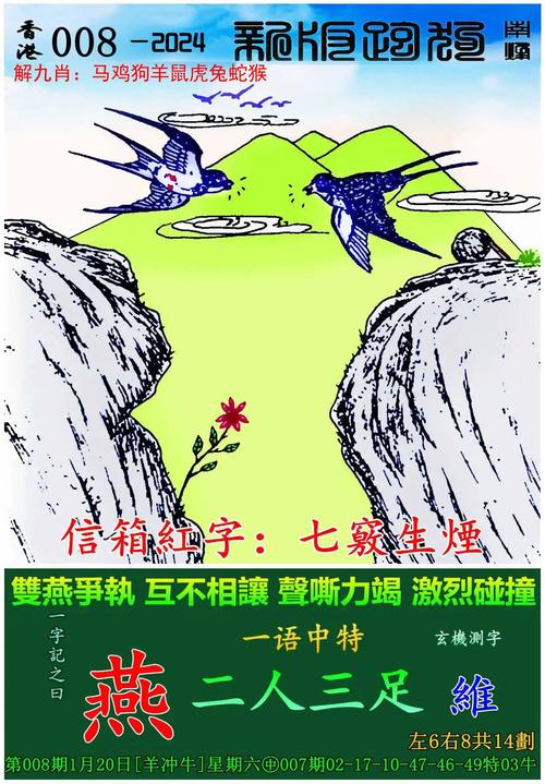 2020澳门精准资料大全—欢迎你挑码助手,真实经典策略设计_VR型43.237