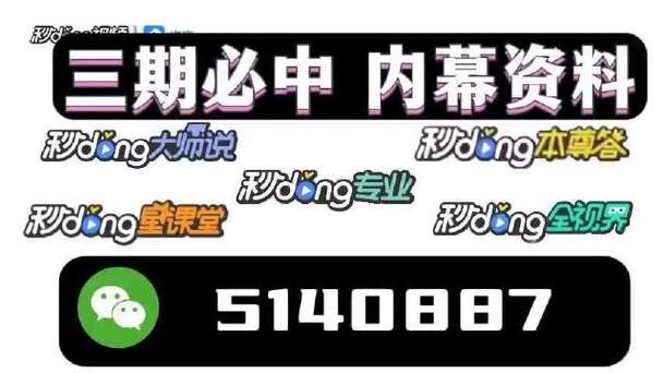 2024年12月28日