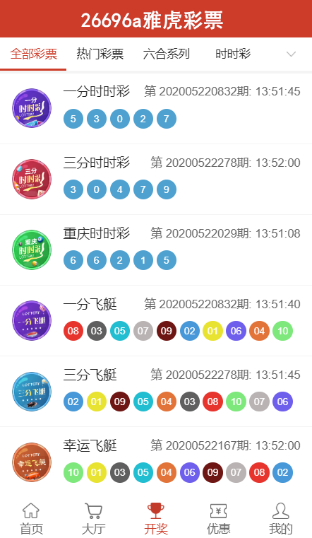 澳门天天免费资料大全软件特色,绝对策略计划研究_社交版40.12.0