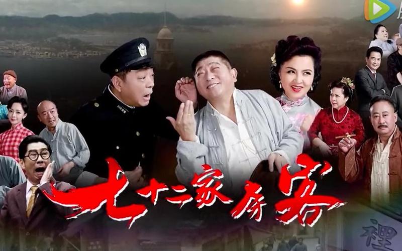 113影视网喜剧播放,设计策略快速解答_VR型43.237
