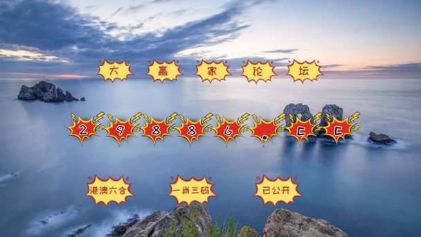 新澳门资料大全正版资料2023年网站图片,真实经典策略设计_VR型43.237