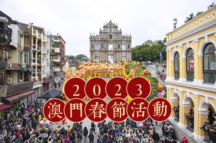 2023年澳门正版资料大全免费55,真实经典策略设计_VR型43.237