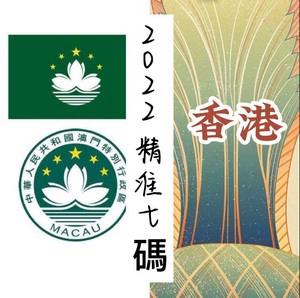 澳门会员一码三中三,绝对策略计划研究_社交版40.12.0