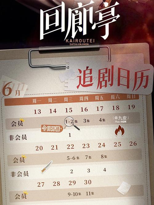 2024年12月 第12页