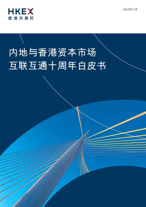 2024年香港正版资料免费大全2024年3月12曰资料,设计策略快速解答_整版DKJ656.74