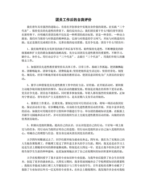 新澳门大资料,绝对策略计划研究_社交版40.12.0