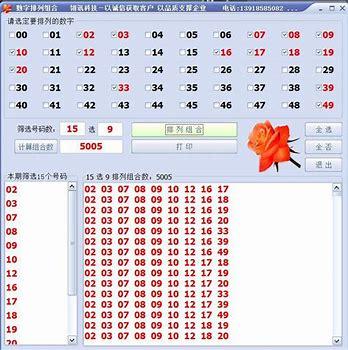 澳门三肖三码精准100%精准,设计策略快速解答_VR型43.237